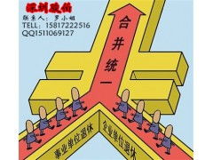 企業用工成本高？深圳駿伯人力以專業代辦能力幫助自由調整轉型成本壓力